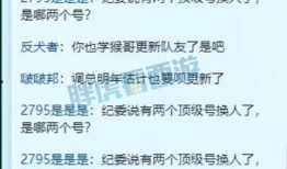 二狗爆料视频,娱乐圈幕后真相大曝光