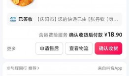 庆阳头条最新爆料,揭秘重大事件背后真相！