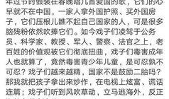 明星国籍爆料视频,视频爆料揭示娱乐圈真实面貌